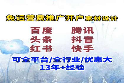 代理开户的五大案例：如何选择最佳方案？